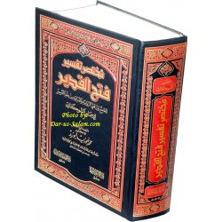 Arabic: Mukhtasar Tafsir Fateh Al-Qadeer