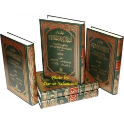 Arabic: Tahdhib Al-Bidayah wan Nihayah (5 Vol. Set)