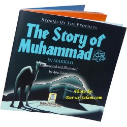 Story of Muhammad (S) in Makkah