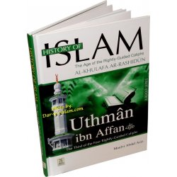 History of Islam 3: Uthman ibn Affan (R)