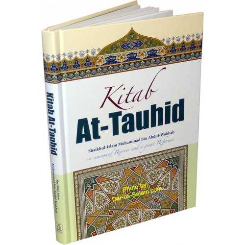 Kitab At-Tauhid (Full Color Edition)