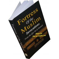 Fortress of The Muslim (Small PB Black Cover)