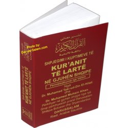 Albani: Noble Quran Kur anit Te Larte (Pocket size)