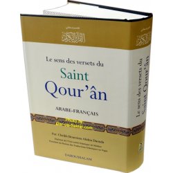 French: Le sens des versets du Saint Qouran (Large)