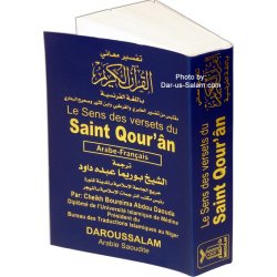 French: Le sens des versets du Saint Qouran (Pocket Size)