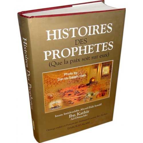 French: Histoires Des Prophetes - Stories of the Prophets En français French: Histoires Des Prophetes - Stories of the Prophets En français