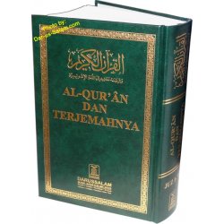 Indonesian: Al-Qur'an Dan Terjemahnya