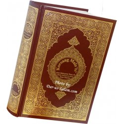 Indonesian & Mandar: Al-Qur'an Al-Kareem