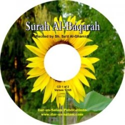 Al-Baqarah Recited by Sa'd Al-Ghamidi (2 CDs)