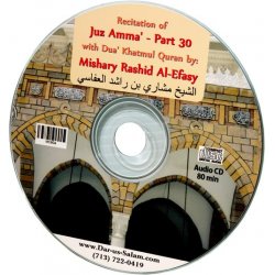 Juz Amma & Dua' by Mishary Rashid Al-Efasy (CD)