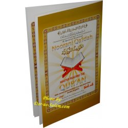 Noorani Qa'idah Book (Small)