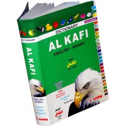 Kafi Dictionary (English/Arabic - Large Size)