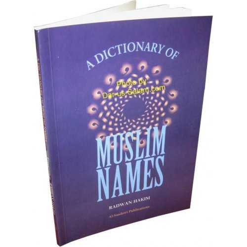 Dictionary of Muslim Names - Radwan Hakim Dictionary of Muslim Names - Radwan Hakim