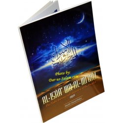 Al-Isra Wa Al-Miraj The Night Journey and Ascension of The Prophet