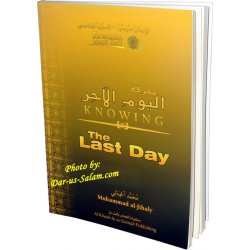 Knowing the Last Day (Book 5)