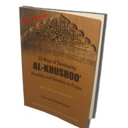 Khushoo: Humility & Devotion in Prayer