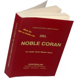 Spanish: Del Noble Coran (Pocketsize)