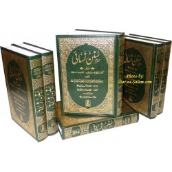 Urdu: Sunan Nasai (7 Vol. Set)