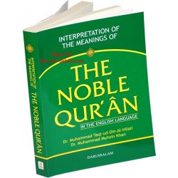 Noble Qur'an English Only 2-Column (Green PB Fine Paper)