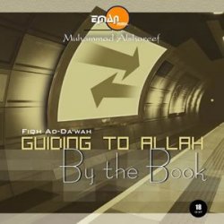 Fiqh Ad-Da'wah: Guiding to Allah By the Book (18 CDs)