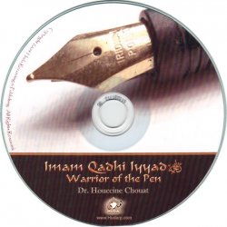 Imam Qadhi Iyyad (R) - Warrior of the Pen (CD)