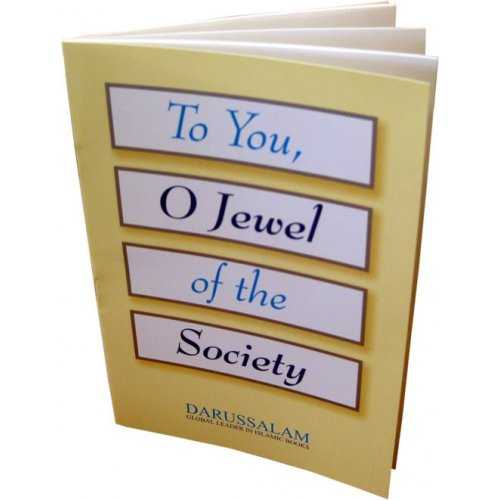To You, O Jewel of Society (Women) | Buy Book at DUSP.org To You, O Jewel of Society (Women) | Buy Book at DUSP.org