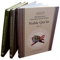 Methodical Interpretation of the Noble Quran (Multi-Part)