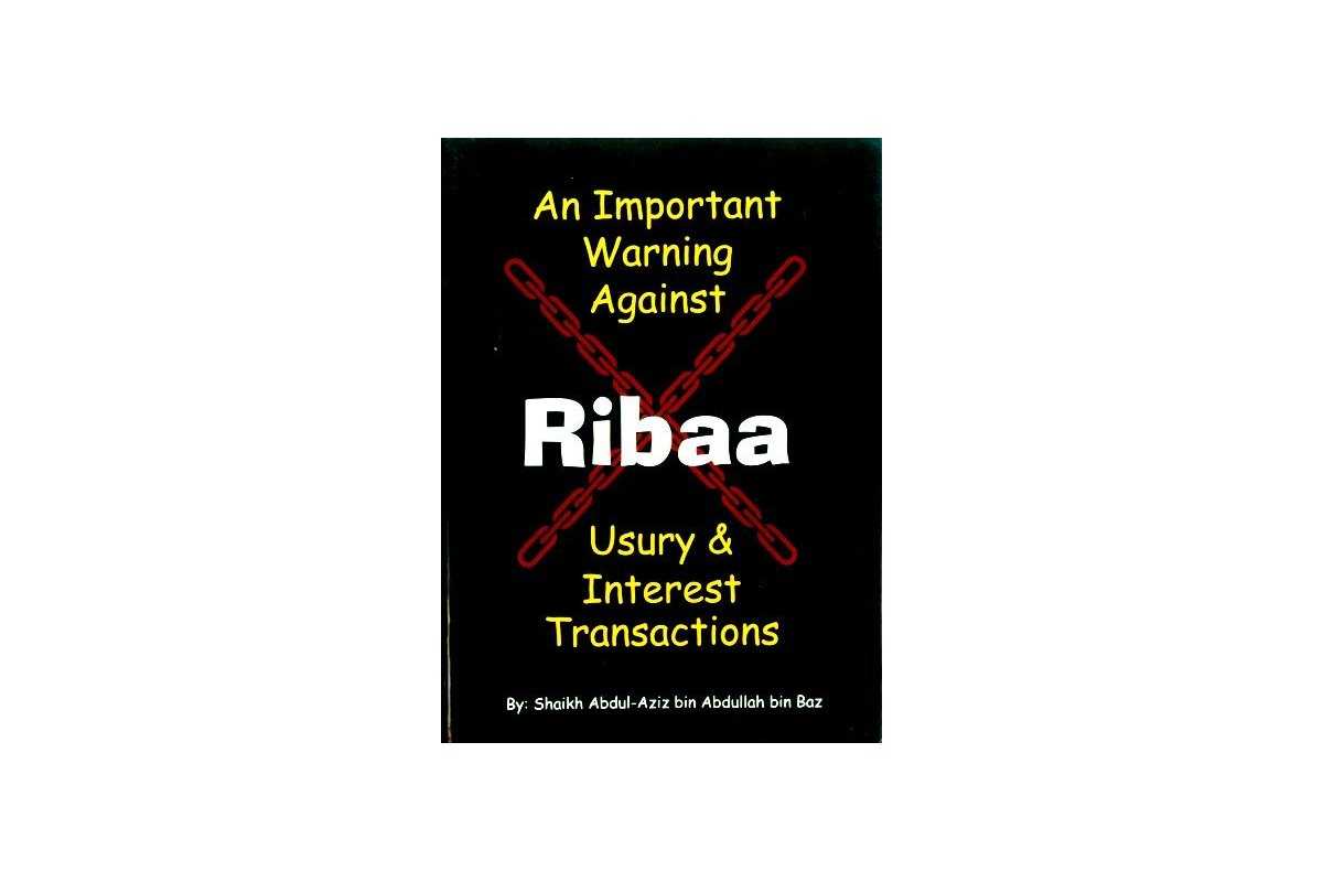 Important Warning Against Ribaa (Usury and Interest)