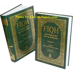 Fiqh According to the Qur'an & Sunnah