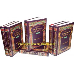 The Meaning of the Quran (Tafheem-ul-Qur'an English - 6 Vols)