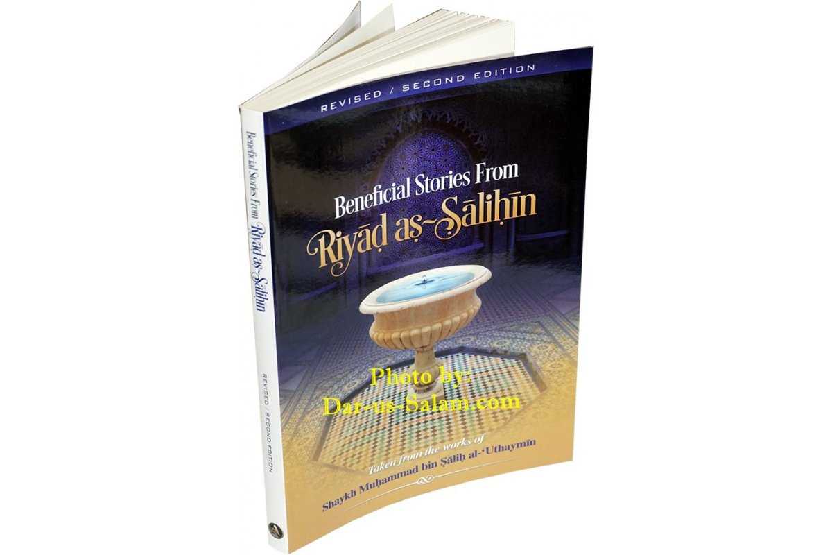 Beneficial Stories From Riyad-us-Saliheen
