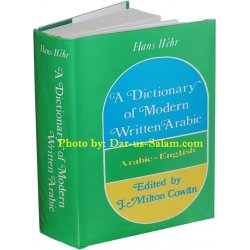 Hans Wehr Dictionary of Modern Written Arabic (Arabic-English)