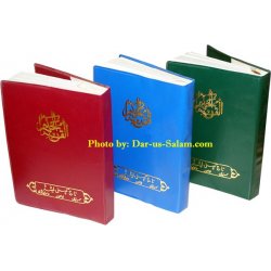 Quran Pocketsize (Indo-Pak Script 17 Line)