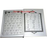 Urdu: Quran Majeed Lafzi Tarjuma (2 Vol Set - Al-Huda Course)