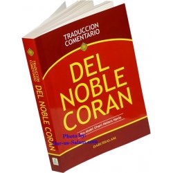 Spanish: Del Noble Coran (Medium)