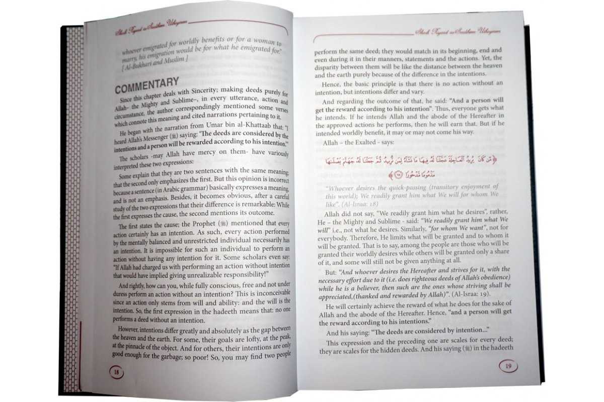 Explanation of Riyadus-Saliheen (4 Vol. Set)