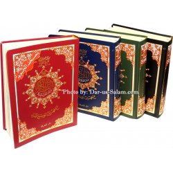 Tajweed Quran - Flexi Cover 5x7"