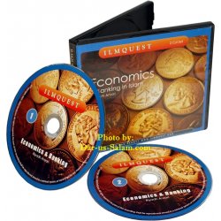 Economics & Banking in Islam (2 CDs)