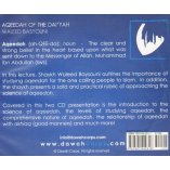 Aqeedah of the Dai'yah (2 CDs)