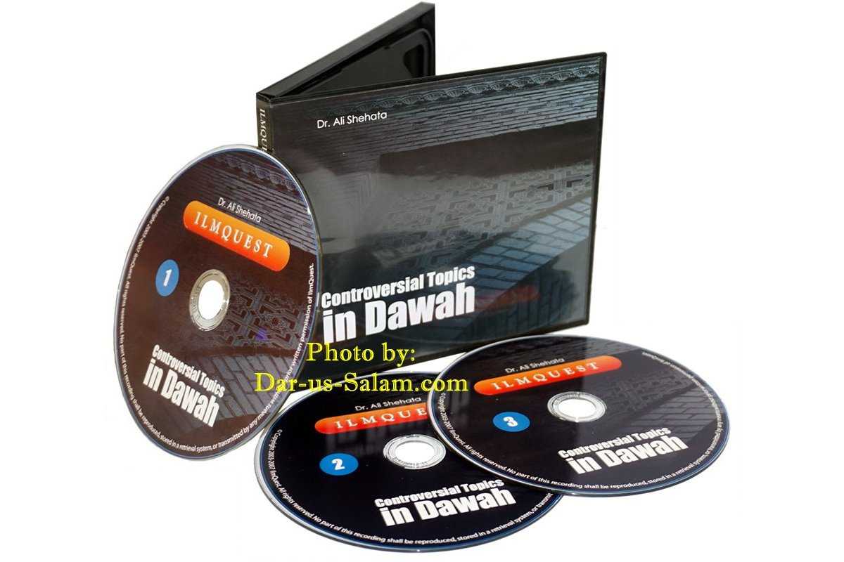 Controversial Topics in Dawah (3 CDs)