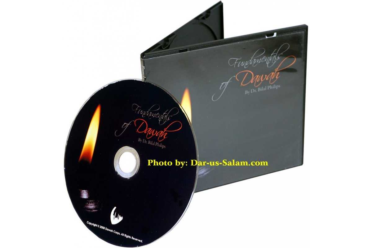 Fundamentals of Dawah (CD)