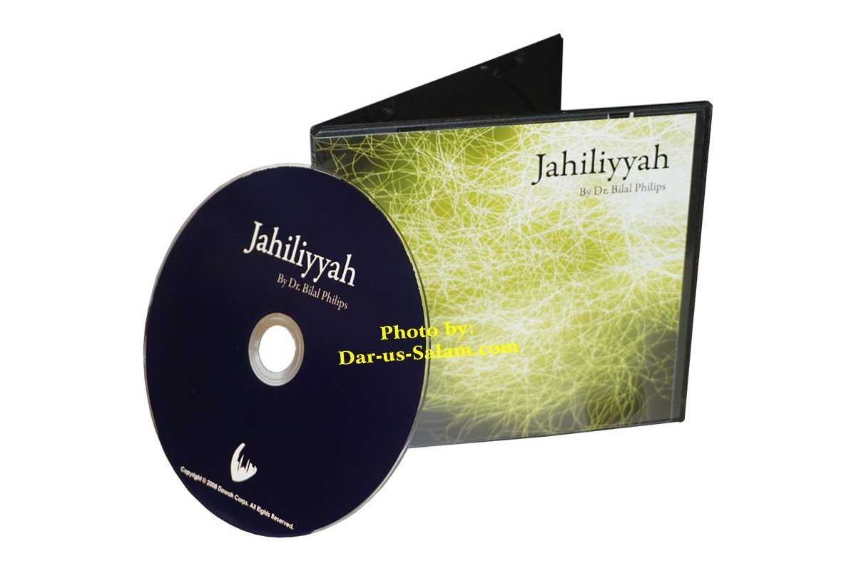 Jahiliyyah (CD)