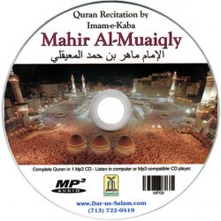Maher Al-Maekly (Mp3 CD)