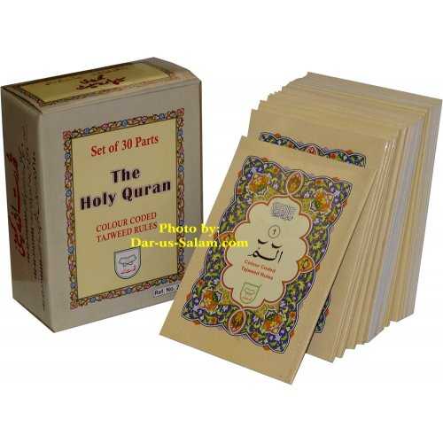 30 Separate Parts with Color Coded Tajweed Rules (9-Line Sipara Set 247) 30 Separate Parts with Color Coded Tajweed Rules (9-Line Sipara Set 247)