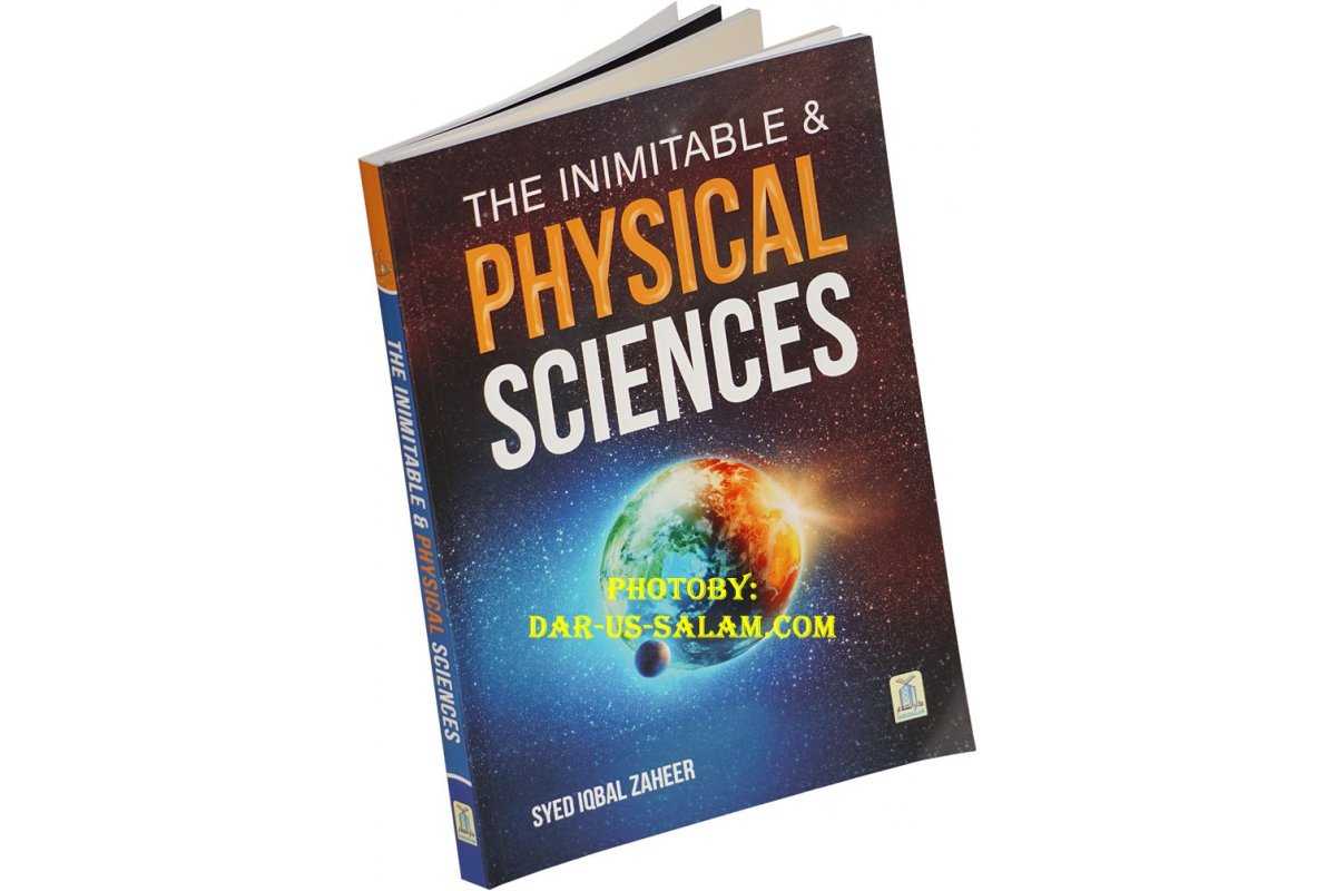 The Inimitable & Physical Sciences 