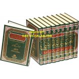 Arabic: Tafsir Al-Nabulsi (10 Vol. Set)