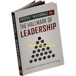 Prophet Muhammad (S): The Hallmark of Leadership