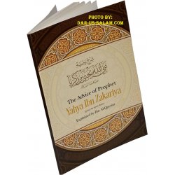 The Advice Of Prophet Yahya Ibn Zakariya