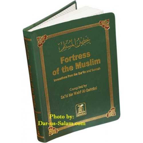 Fortress of the Muslim (Pocketsize HB Fine Paper) Fortress of the Muslim (Pocketsize HB Fine Paper)