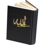 QR Quran (Recitation & Translation with QR App)